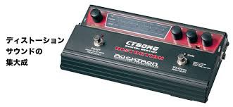 絶版品 ROCKTRON サイボーグ・デジタル ディスティニー・ディストーション 図体デカくて、重たくて… ～Rocktron CYBORG REVERB～ : Be-m.R