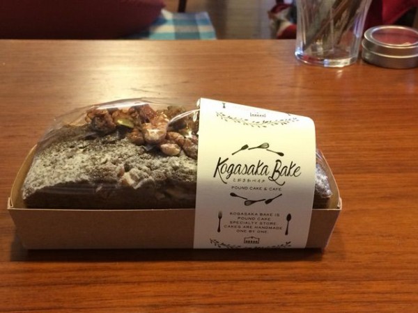 超絶 美味しいパウンドケーキのお店 こがさかベイク インドア生活を広く深く 超絶 美味しいパウンドケーキのお店 こがさかベイク インドア生活を広く深く