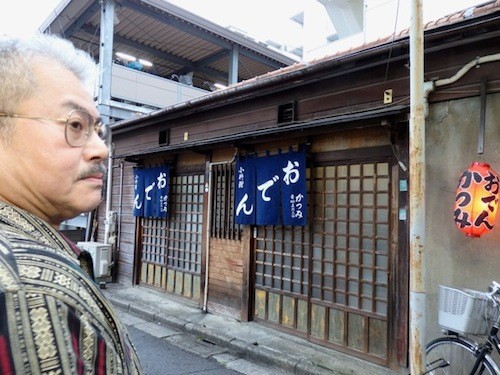 北浦和ではしご酒 おでん かつみ と寿司 都すし 紅亭のblog