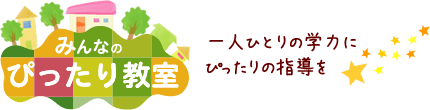 みんなのぴったり教室徳重東教室 名古屋市緑区 について 名古屋市の学習塾評判 口コミ比較ランキング