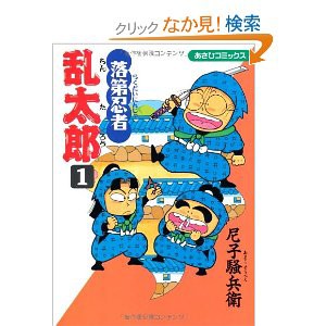 忍たま乱太郎 登場人物一覧 便利な画像