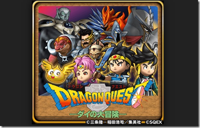 game appers