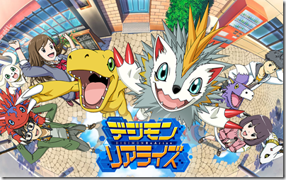 バンナム デジモンリアライズ みんなの評価まとめ あまり目新しくもないゲーム性で デジモンの進化や育成周りに不満が多い あまりデジモンに詳しくない人向けかも Game Appers