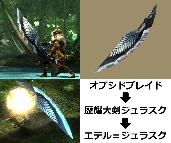 スコットランド・クレイマー大剣四環大剣 スコットランド・クレイマー大剣四環大剣 blasphemous-blade-or