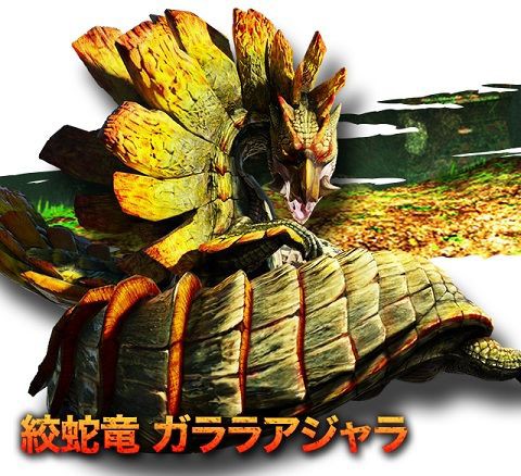 ガラガラヘビ？いいえ、ガララアジャラですー : アメンボ達の気ままな