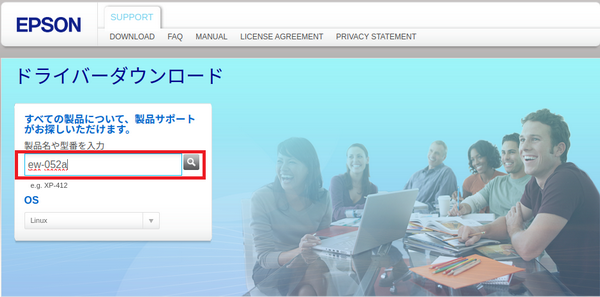 Ubuntuでプリンターを使う（EPSON編） : じいの蔵