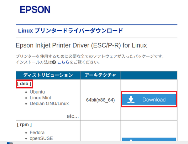 epson print トップ cd ダウンロード windows10