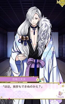 天下統一恋の乱】霧隠才蔵 続編 光エンド 感想☆ : ハルのなんでもノート