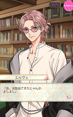 鏡の中のプリンセス】サシャ＝フローレス 本編 ラブラブエンド感想