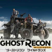 ゴーストリコン ワイルドランズ ｄｌｃ１ ナルコロード ネタバレ無しファーストインプレ ゲームの向こうへ