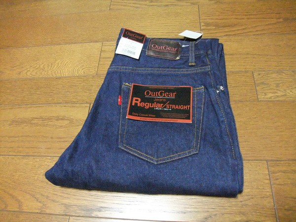 marukawa jeans shop