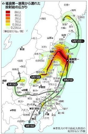 首都圏 福島の ホットスポット くっきり ３１１ 放射能 関連 情報サイト