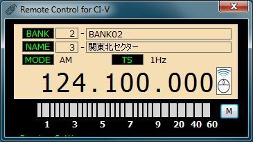 Icom Ci V Pcコントロールソフト Remote Control For Ci V Shaft Corporationのblog