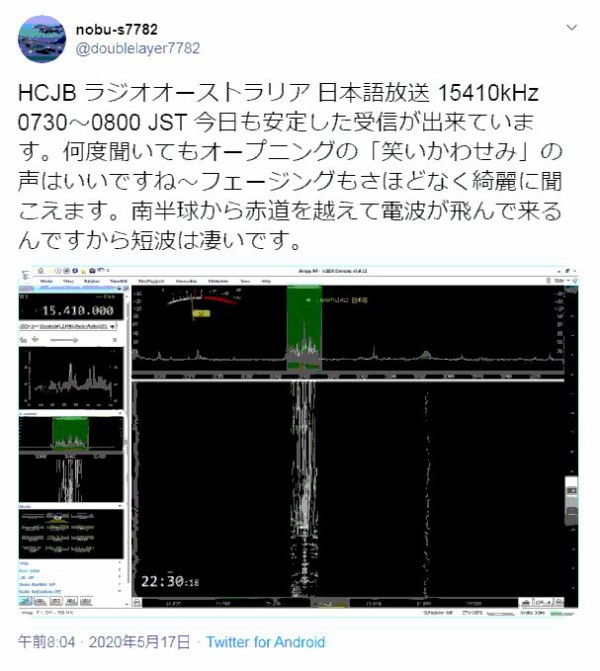 Hcjb ラジオオーストラリア日本語放送 Kg Acars Hfdl Vdl Mcaに感謝 受信方法 受信記録のブログplus Rtl Sdr Ando Malachite Malahit Dsp