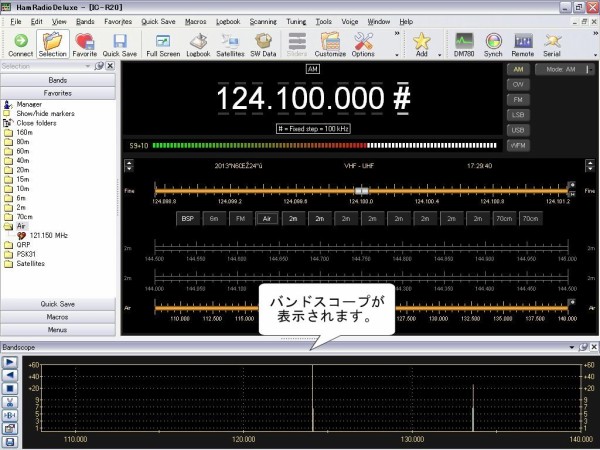 CD付き　無線機コントロールソフト Ham Radio Deluxe Ham Radio Deluxeを使い始めた - マーベルおじさんの「がんばら