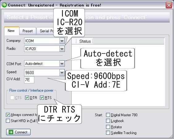 Ham Radio Deluxe導入方法、簡単な使用方法のまとめ（CI-V対応