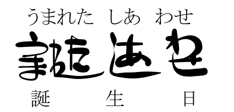 うまれたしあわせ くららんち B型夫婦と猫２匹の日常 Powered By ライブドアブログ