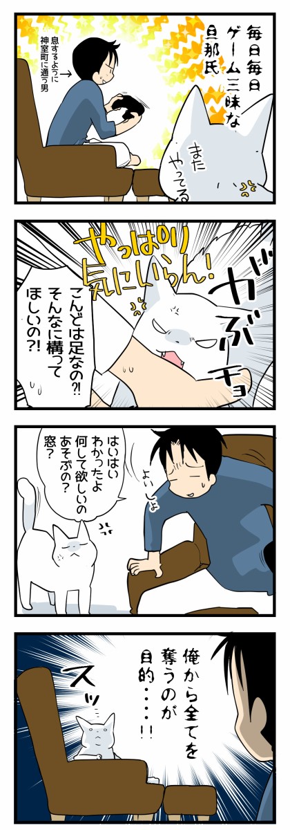 真実はいつもひとつ くららんち B型夫婦と猫2匹の日常 Powered By ライブドアブログ 真実はいつもひとつ くららんち B型夫婦と猫2匹の日常 Powered By ライブドアブログ