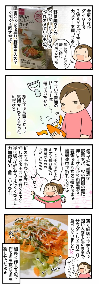 ぶっちゃけて言えばさほど変わらないし面倒だけど 楽しい くららんち B型夫婦と猫２匹の日常 Powered By ライブドアブログ