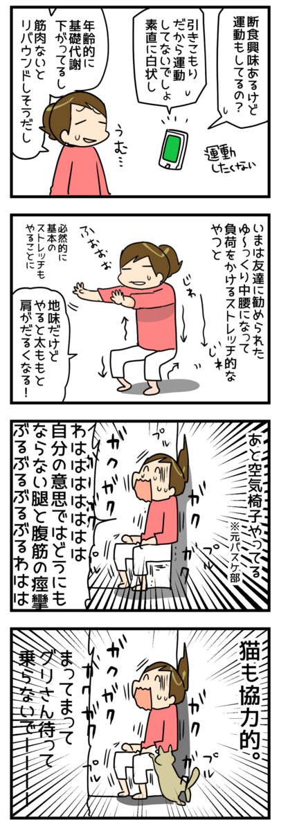 他力本願は許されないッ くららんち B型夫婦と猫2匹の日常 Powered By ライブドアブログ 他力本願は許されないッ くららんち B型夫婦と猫2匹の日常 Powered By ライブドアブログ