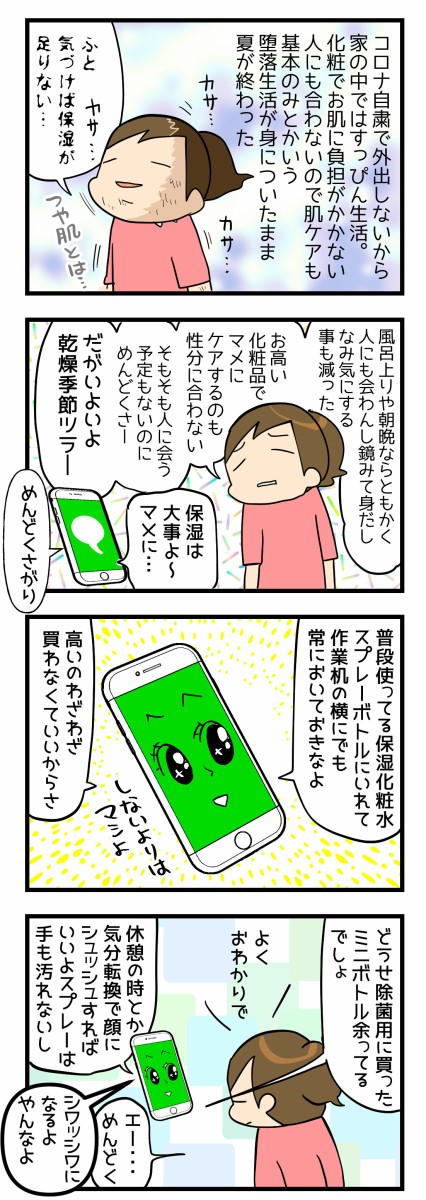 くららんち blog jp