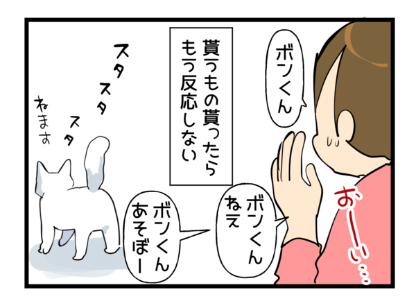 そういうとこやぞ くららんち B型夫婦と猫２匹の日常 Powered By ライブドアブログ