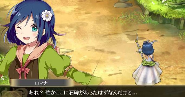 030 ロマナ2 アモールの遺跡 15 12 18実装 かんぱに ガールズ日記 Byシカゴの暴れ牛