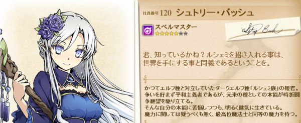 1 シュトリー ジ エルダー スレート 16 10 21実装 かんぱに ガールズ日記 Byシカゴの暴れ牛