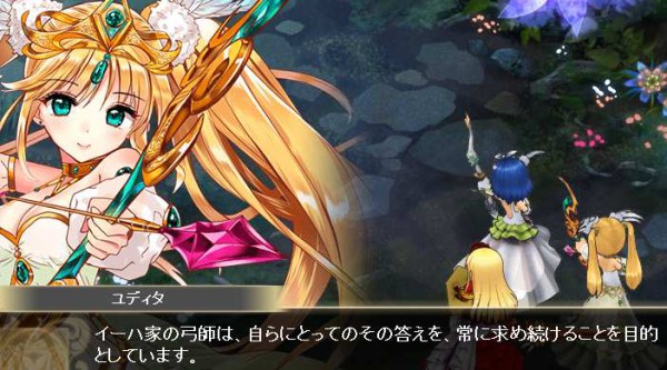 111 ユディタ2 アルテミスの弓師 17 07 21実装 かんぱに ガールズ日記 Byシカゴの暴れ牛 111 ユディタ2 アルテミスの弓師 17 07 21実装 かんぱに ガールズ日記 Byシカゴの暴れ牛