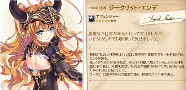 108 ジークリット3 ジークとアン マリー 17 09 15実装 かんぱに ガールズ日記 Byシカゴの暴れ牛 108 ジークリット3 ジークとアン マリー 17 09 15実装 かんぱに ガールズ日記 Byシカゴの暴れ牛