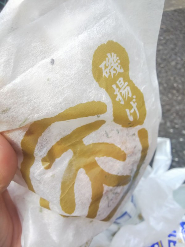8 26 快活club東大和店 Guest House Sakura 東京都墨田区 自転車旅 日本二周目に挑戦