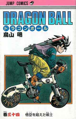 自転車板民が語る 自転車映画 小説 漫画 アニメ ちゃりそく
