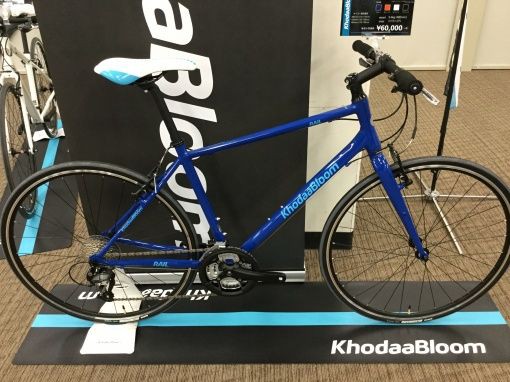 自転車】知る人ぞ知るKhodaabloomの2017モデルが登場。9.4kgのクロス 