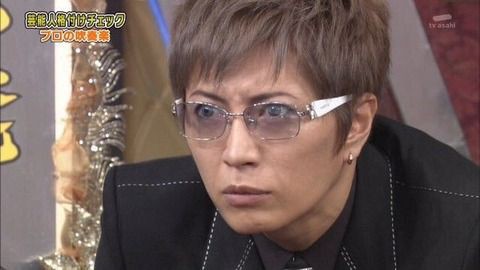 速報 Gacktさんスノーボードが上手くならない だから山を買う ネクスト速報