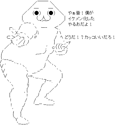 画像あり ドラえもんの男キャラを イケメン化 した結果がヤバすぎる ネクスト速報
