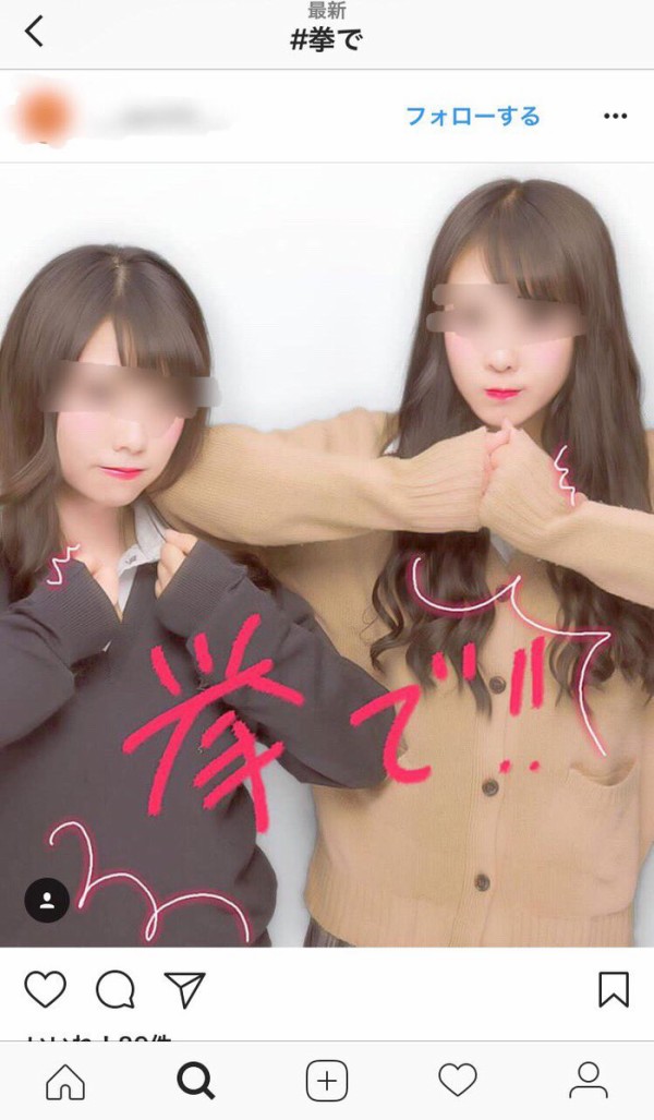 動画あり 中学生 に喧嘩を売った 自称21歳男性 Snsで動画が拡散され流行 ｗｗｗ女子高校生などのプリクラネタにされる ネクスト速報