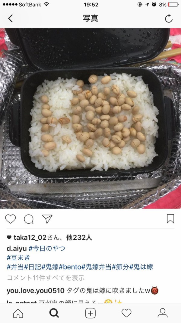 閲覧注意 嫁が作った弁当 がヒドすぎると話題に 食べ物じゃ無いモノも入ってるじゃねえか 画像あり ネクスト速報