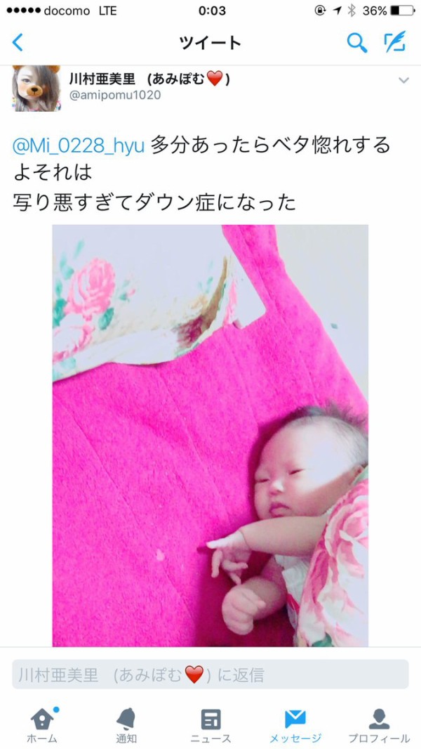 画像あり 赤ちゃんを モノの様に扱う 母親が ヒドすぎる とツイッターで話題に ネクスト速報