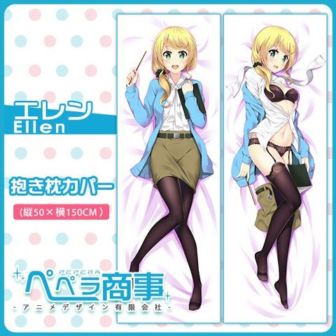 速報 エレン ベーカー先生 が抱き枕誕生 黒下着つけたセクシーな姿に ネクスト速報