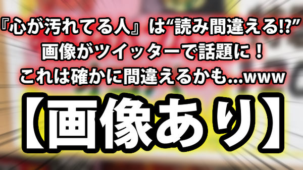 動画あり 海外で打ち上げられた 巨大トンボ花火 がスゴすぎるとtwitterで話題に これはヤバすぎるだろｗｗｗ ネクスト速報