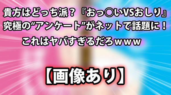 動画あり 女の子が お ぱい を使って を潰す動画 がツイッターで話題に これはスゴすぎるだろｗｗｗ ネクスト速報