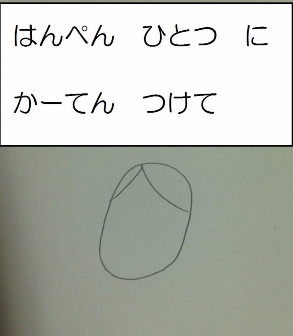 画像あり トランプ大統領 の 絵描き歌 がツイッターで話題に どう描いたらそうなるんだよｗｗｗ ネクスト速報