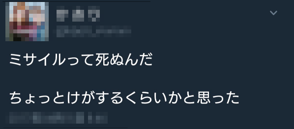 画像あり ツイッターで女の子が とんでもない名言 を生み出してしまう 面白すぎると話題にｗｗｗｗ ネクスト速報