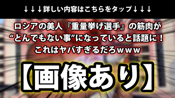 画像あり とあるオシャレな ニットコルセット が完全に 天才バカボンの腹巻 に見えるとtwitterで話題に ｗｗｗ ネクスト速報