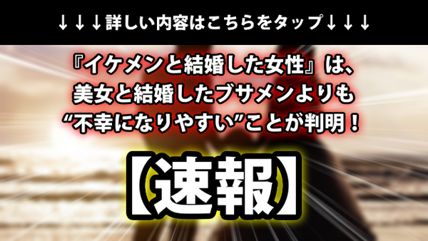 画像あり スプラトゥーン で出会った 二人が結婚 したエピソードがtwitterで話題に ネクスト速報