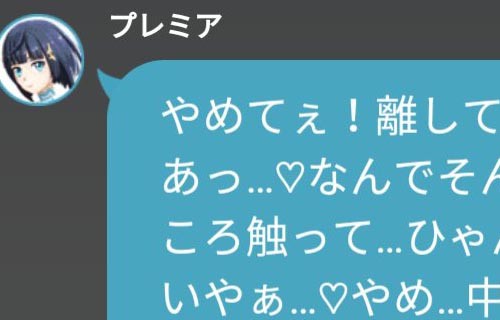 画像あり 人工知能の少女に Hな言葉 を覚えさせたら 暴走し始めて大変なことに ネクスト速報