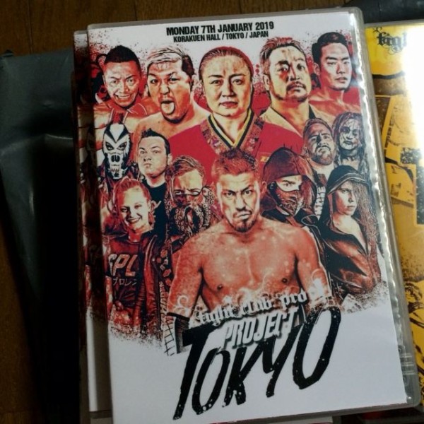 ファイトクラブ プロ Fight Club Pro プロジェクト 東京 Dvd 再入荷 プロレス 格闘技ショップ Big Blue