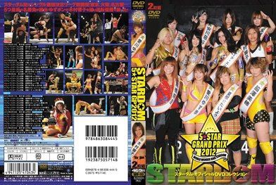 STARDOM スターダム 【スターダム 5☆STAR GP2012 DVD】 & 【愛川ゆず