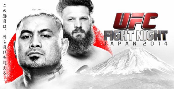 Ufc Japan 14 Ufcは君の人生を変える プロレス 格闘技ショップ Big Blue