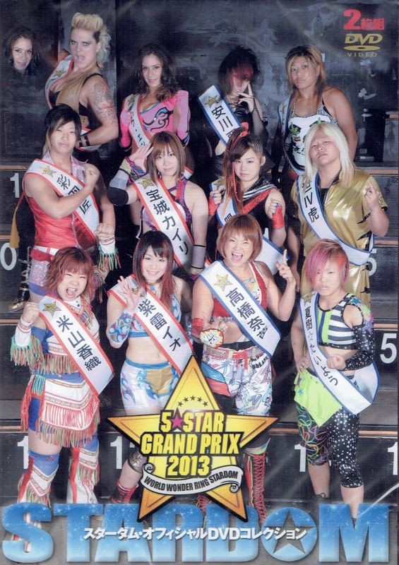 早割クーポン！ 女子プロレス 5☆STAR スターダム 2020』公式リーグ戦